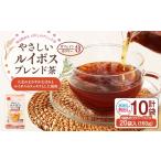 お茶類 はくばく やさしいルイボスブレンド茶 160g