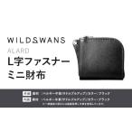財布 コインケース L字ファスナーミニ財布