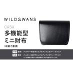 財布 コインケース 多機能型ミニ財布 CASA