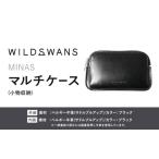 小物 マルチケース MINAS WILDSWANS