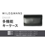 小物 多機能キーケース DAKAR WILDSWANS