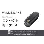 小物 コンパクトキーケース GUARDAR