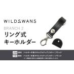 小物 リング式キーホルダー BRANCH2