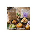 菓子 詰合せ 金時工房 セット 焼菓子 おやつ
