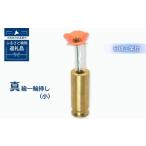 文房具 玩具 職人仕上げの真鍮製 一輪挿し