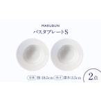 食器 グラス セット 有田焼 おしゃれなボウル2点