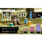 家具 インテリア 寝具 収納 サイズ カラーが