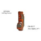 ゴルフグッズ バッグ ケース 本体:モスグリーン×革:ブラック