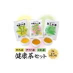 ふるさと納税 お茶類 鹿児島県 伊仙