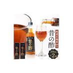 たれ ドレッシング 酢 純徳之島産100%