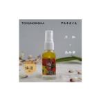 美容 長命草×月桃 徳之島マルチオイル