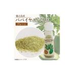 調味料 油 パパイヤスパイス プレーン1本