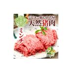 fu.... налог . мясо Hiroshima префектура .. блок натуральный . мясо фарш примерно 2kg(500g×4). хлопчатник магазин . мясо .. мясо натуральный jibie фарш фарш мясо ... гамбургер гёдза рефрижератор ..A034...