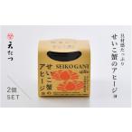 シンプルな原材料で具材感 に仕上げた せいこ蟹のアヒージ…