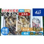 fu.... налог .. Ishikawa префектура 7 хвост город морепродукты ..| талант ...|..... имеется комплект * нагревание для [...450g*. есть 20~25 шт ] 2025 год 12 месяц сверху .~2026 год 5 месяц сверху . примерно...