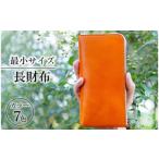 財布 マホガニー 最小サイズ 折りたたみ財布