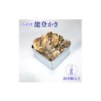 fu.... налог .. Ishikawa префектура 7 хвост город отправка время также можно выбрать Yamaguchi вода производство. талант ...| три минут жестяная банка ( примерно 30 штук входит ) l Ishikawa префектура 7 хвост город талант .2026 год 1 месяц средний .~5 месяц средний . примерно . последовательный отправка...