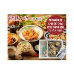 牡蠣 七尾産 能登かき むき身700g 約30粒