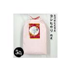 米 5kg