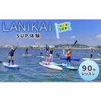 fu.... налог body . билет Hyogo префектура Himeji город No.5258-1829 Hyogo Himeji белый . морская вода . место SUP body . половина день course ( примерно 90 минут ) начинающий OKsap body . морской спорт body .chike...