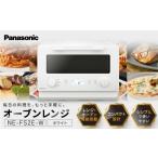 キッチン家電 パナソニック オーブンレンジ