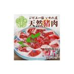 fu.... налог . мясо Hiroshima префектура .. блок натуральный . мясо порез . сбрасывание примерно 1.5kg(500g×3) Hiroshima префектура ... мясо натуральный jibieinosisi кабан ........ кастрюля yakiniku yakiniku...