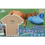 服 アドマイヤジャパン×Yogibo Tシャツ_