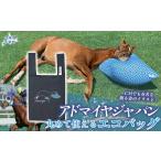 カバン アドマイヤジャパン×Yogibo