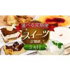 ケーキ カステラ チーズケーキ お菓子屋さんの