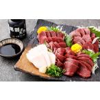 馬肉 紅白 赤身 コウネ 馬刺し 約600g