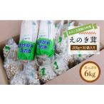 fu.... налог овощи вид .. . Yamagata префектура лосось река ... . королевство лосось река . производство [.. ..] вдоволь 6kg(200g×30 пакет ввод )