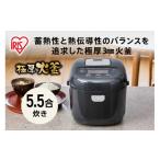 キッチン家電 IHジャー炊飯器 5.5合
