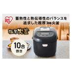 キッチン家電 IHジャー炊飯器 10合
