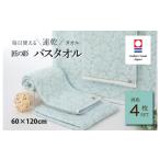 タオル 寝具 バスタオル 今治タオル 匠の彩