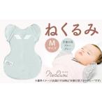 服 子ども Mサイズ_天使の羽 ブルーグレー