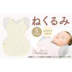 服 子ども _ストライプ ホワイト ねくるみ