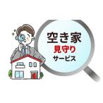 fu.... налог Event . билет и т.п. Saitama префектура сосна . блок . есть перед тем предлагается предприниматель . пожалуйста свяжитесь с нами Saitama префектура север . орнамент уезд сосна . блок. блок внутри что касается пустой дом. видеть вокруг 