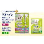 デオトイレ 複数ねこ用 消臭 抗菌 シート ナチュラルガーデ…