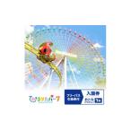 fu.... налог body . билет Osaka (столичный округ) Hirakata город обычный .. park свободный Pas талон есть входить . талон ...( ученик неполной средней школы и больше )1 листов 2027 год 3 месяц 31 до 1726173