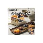 和菓子 甘納豆 銀座鈴屋 華やぎ甘納豆 スイーツ