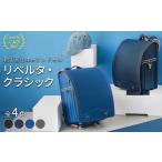 カバン デニムブルー 2027年ご入学向け
