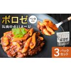 加工品等 レトルト Food de Muscle
