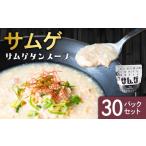 加工品等 レトルト Food de Muscle