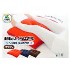 タオル 寝具 枕 王様のふくらはぎ枕 ブラウン