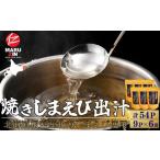 fu.... налог креветка * краб и т.п. креветка Hokkaido корень . город A-50038 Hokkaido корень . производство ....... упаковка 9P×6 пакет 