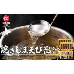 fu.... налог креветка * краб и т.п. креветка Hokkaido корень . город B-50017 Hokkaido корень . производство ....... упаковка 9P×10 пакет 