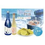 ふるさと納税 日本酒 �