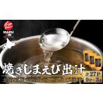 fu.... налог креветка * краб и т.п. креветка Hokkaido корень . город G-50028 Hokkaido корень . производство ....... упаковка 9P×3 пакет 