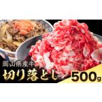 牛肉 焼肉用 厚切り 食べ比べ セット 産牛 交雑牛