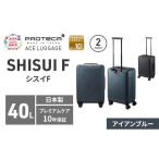 カバン PROTeCA SHISUI F 50
